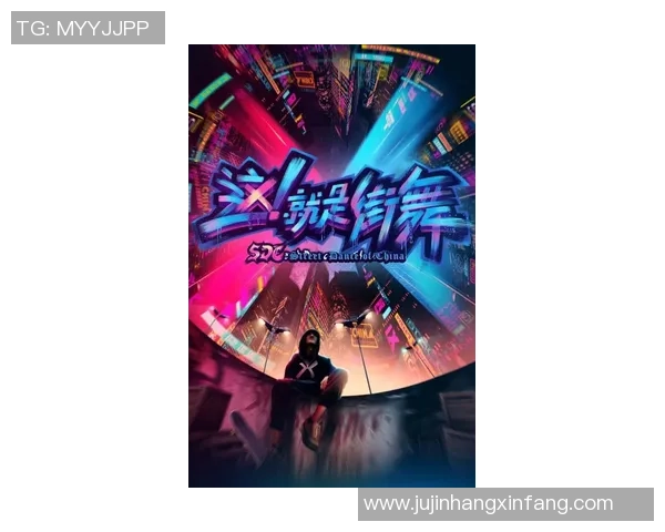 深圳街舞队的节奏揭秘：探索街舞文化的深层魅力与表现形式